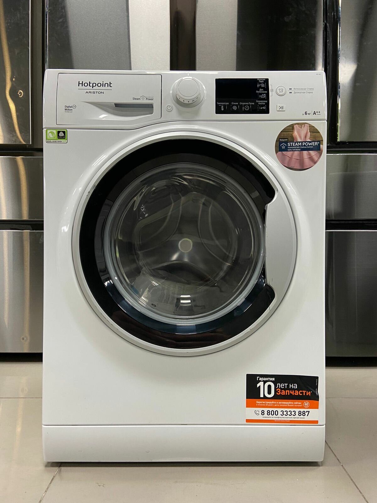 Стиральная машина Hotpoint-Ariston RST 602 ST S